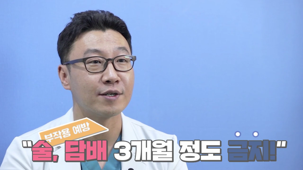 코성형가격 보다 중요한 부작용 피하는 법! 관련 이미지 4