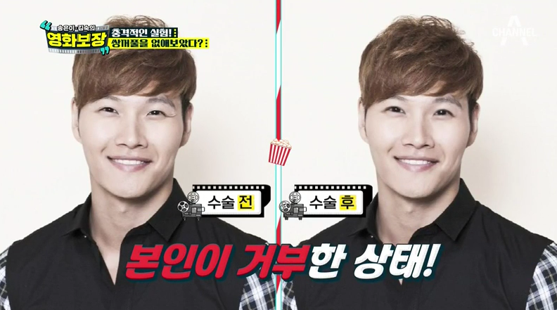 디바성형외과 &ldquo;송은이 김숙의 영화보장&rdquo;프로그램에서 김종명 원장님이 소개한 가상성형 전후 사진은? 관련 이미지 17