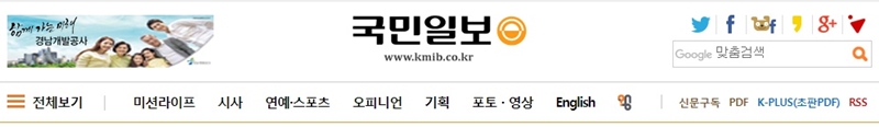 뭉뚝한 코끝, 유형에 따른 맞춤 복코성형 수술 방법 선택해야 관련 이미지 2