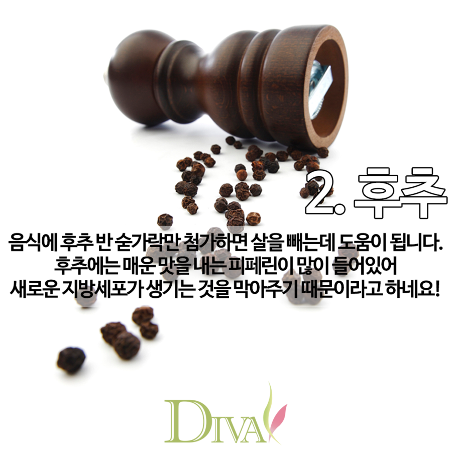 뱃살 빼는데 좋은 음식 어떤것이 있을까요? 관련 이미지 3