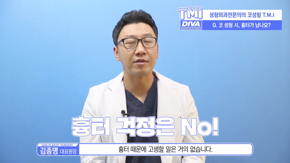 코성형외과 고르는 방법은? 관련 이미지 4