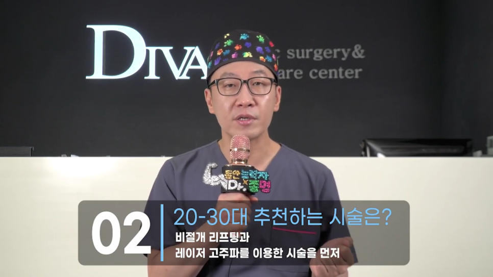 눈밑재배치 동안 느낌을 위해 관련 이미지 3