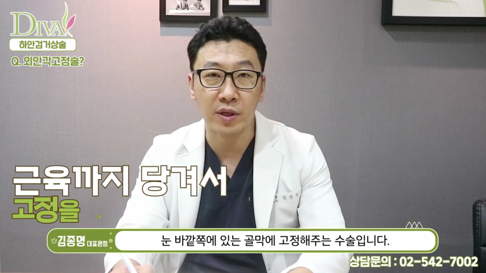 짝눈교정 나에게 맞는 방법으로 관련 이미지 3