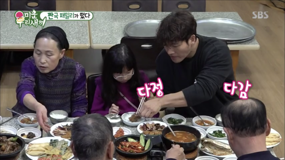 디바성형외과 김종명 원장님 가족 - 미우새 김종국 편 출연 소식! 관련 이미지 8