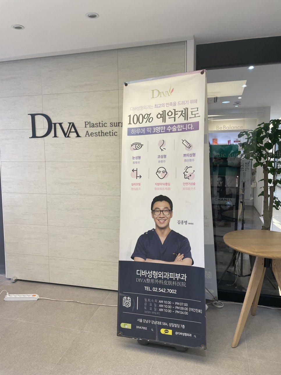 눈두덩이지방제거 처짐을 개선하고자 한다면 관련 이미지 7