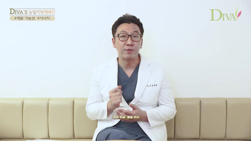 눈밑지방재배치수술 필요한 사람은 관련 이미지 4