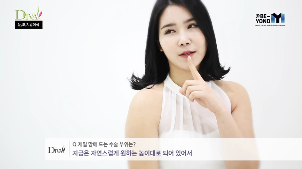 안검하수눈매교정 눈 처짐을 개선하면 관련 이미지 6