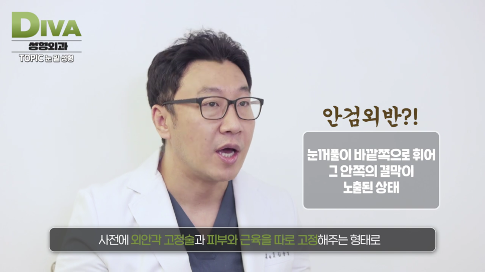 눈밑지방재배치수술 어려보이는 동안외모 완성하기 관련 이미지 6