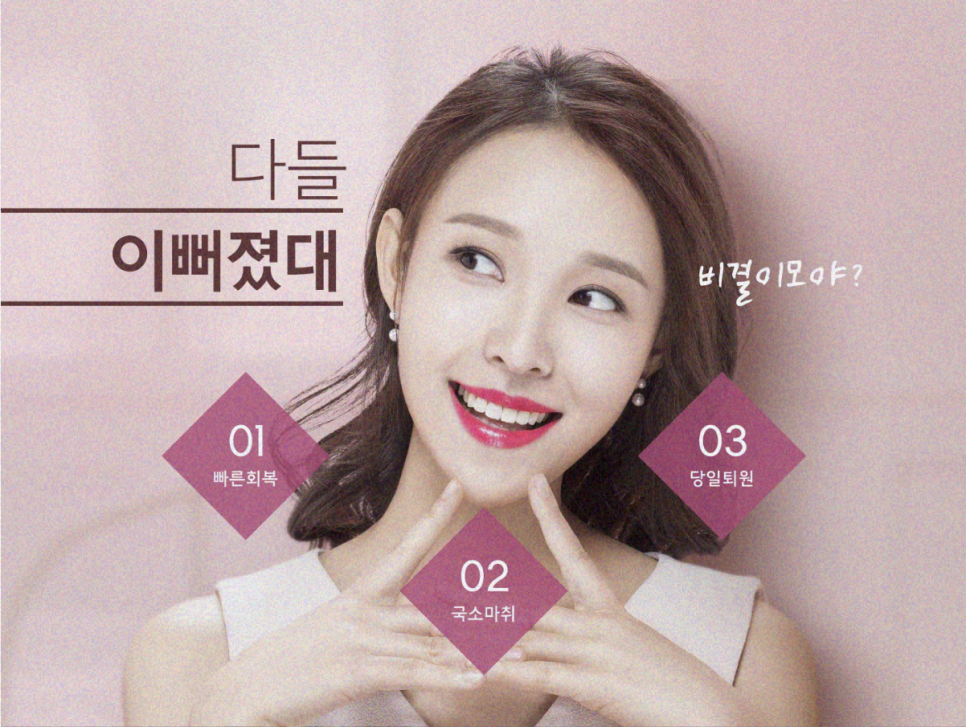 매부리코필러 수술 없이 가능할까? 관련 이미지 1