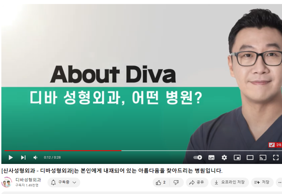 중년눈성형 가격 동안으로 돌아가고 싶다면 관련 이미지 1