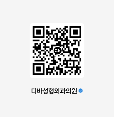 강남 콧볼축소술, 콧볼이 넓어 보이는 이유부터 확인하세요 (디바성형외과) 관련 이미지 2