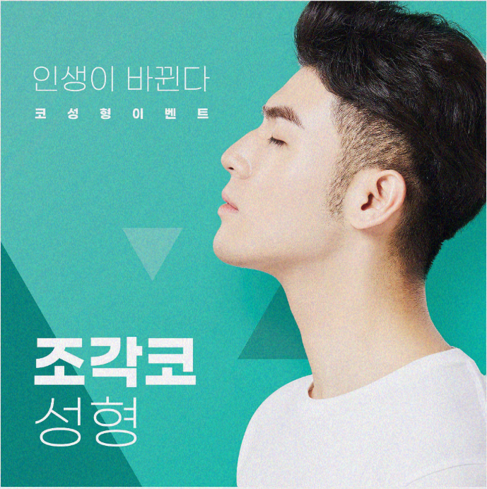 콧대수술후기 부작용 원인은? 관련 이미지 10