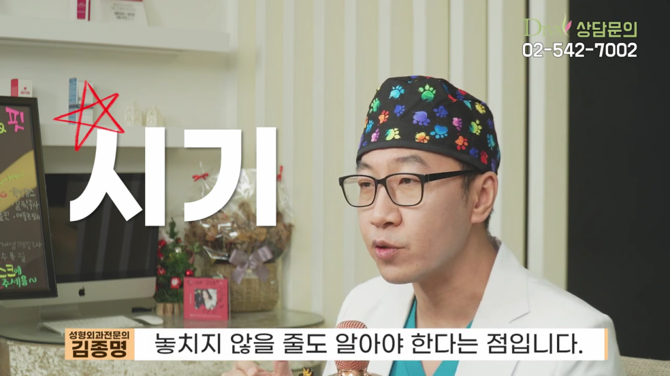 코재수술비용 비용이 전부가 아닙니다 관련 이미지 6