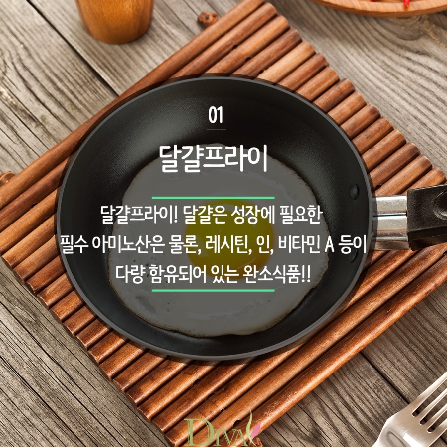 생활꿀팁 매일 먹으면 좋은 음식들! 관련 이미지 2