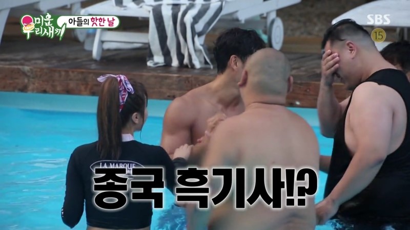 핑크빛 모드로 김종국&hearts;홍진영 시청자의 마음을 저격하다! 관련 이미지 5