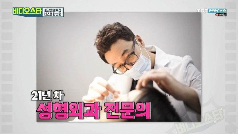 디바성형외과 김종명원장님 관련 이미지 5