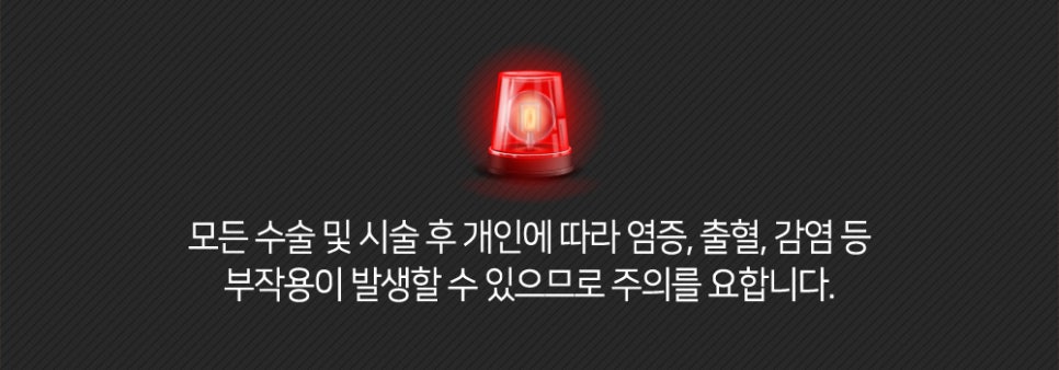콧볼작아지는법 숙련된 경험과 노하우를 바탕으로! 관련 이미지 12