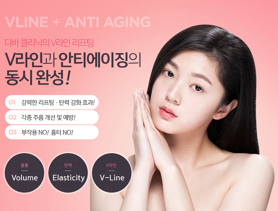 V라인리프팅 효과 자연스러운 느낌으로! 관련 이미지 3