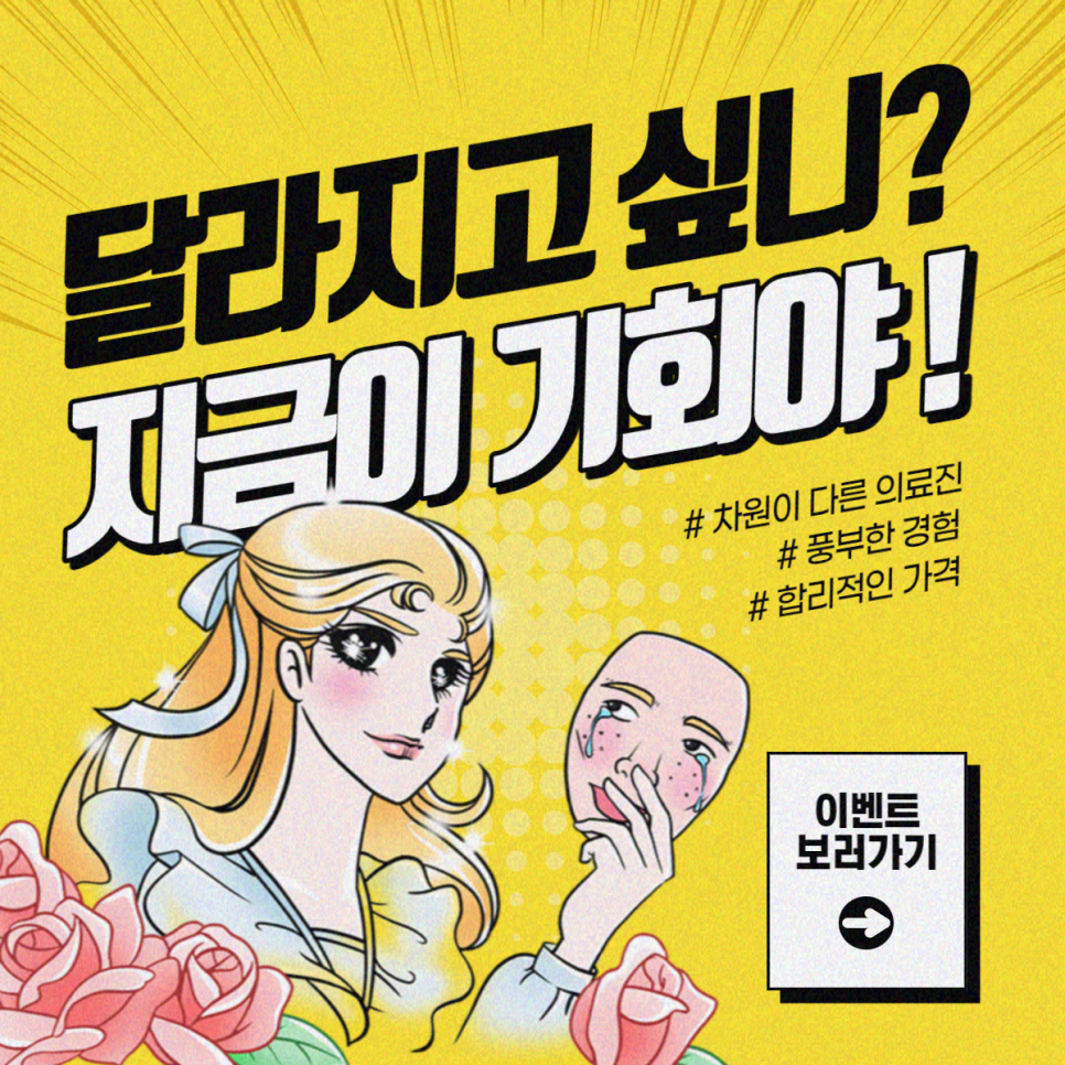 눈밑주름 제거 올바른 대안은 관련 이미지 10