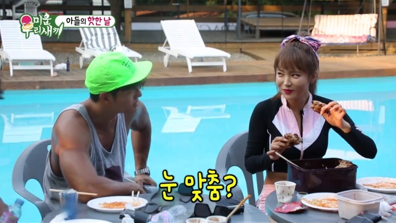 핑크빛 모드로 김종국&hearts;홍진영 시청자의 마음을 저격하다! 관련 이미지 1