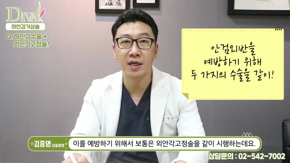하안검수술비용 보다 중요한 체크 리스트! 관련 이미지 3