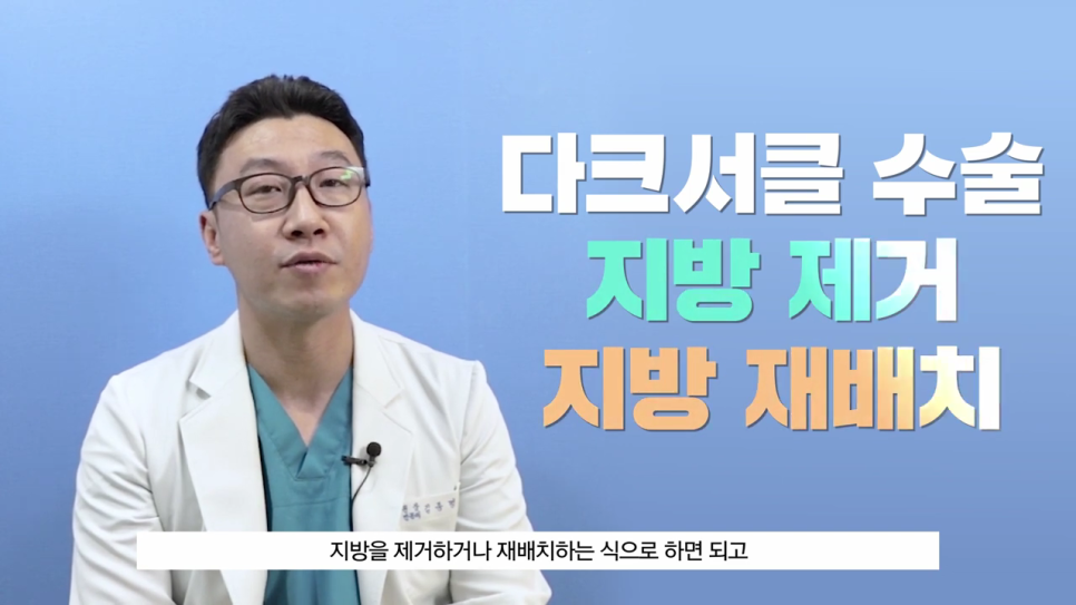 다크서클 없애는법 나에게 꼭 맞는 방법 알아보기 관련 이미지 5