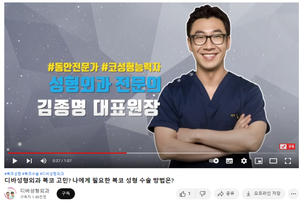 펑퍼짐한코 입체적으로 살리기 위해 관련 이미지 1