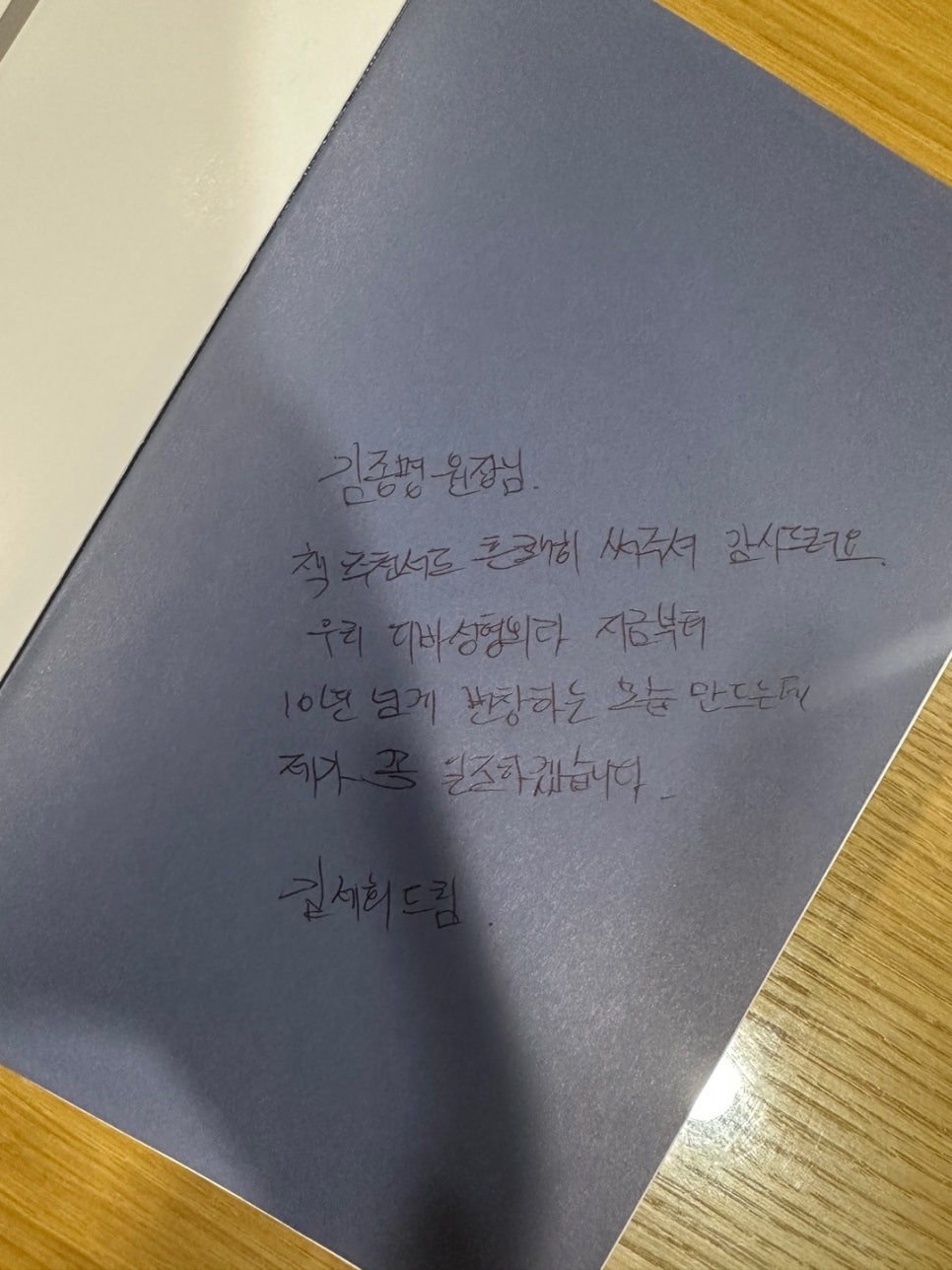 작은병원 생존마케팅 드디어 나왔습니다 관련 이미지 3