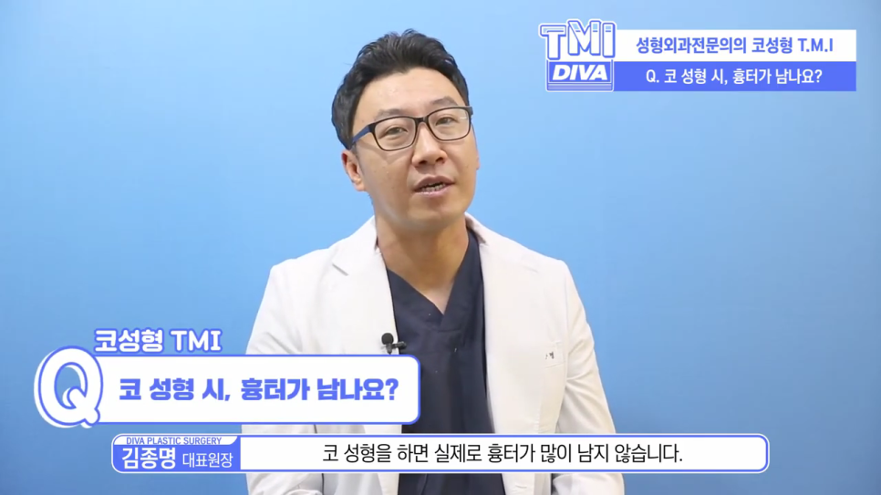 코성형외과 고르는 방법은? 관련 이미지 2