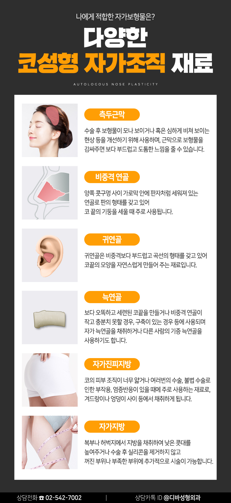 코성형유명한병원 이 곳을 찾는 이유가 있어! 관련 이미지 5