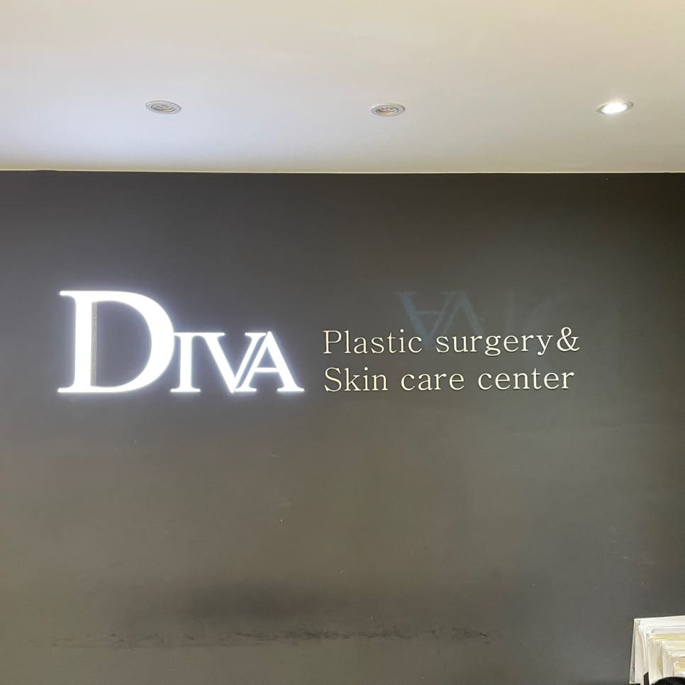 쌍수 통증에 효과적인 방법들 알아봐요 관련 이미지 7