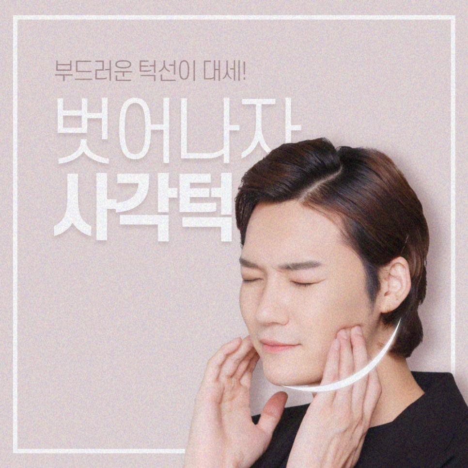 코수술 부작용 비용보다 중요한 것은? 관련 이미지 7