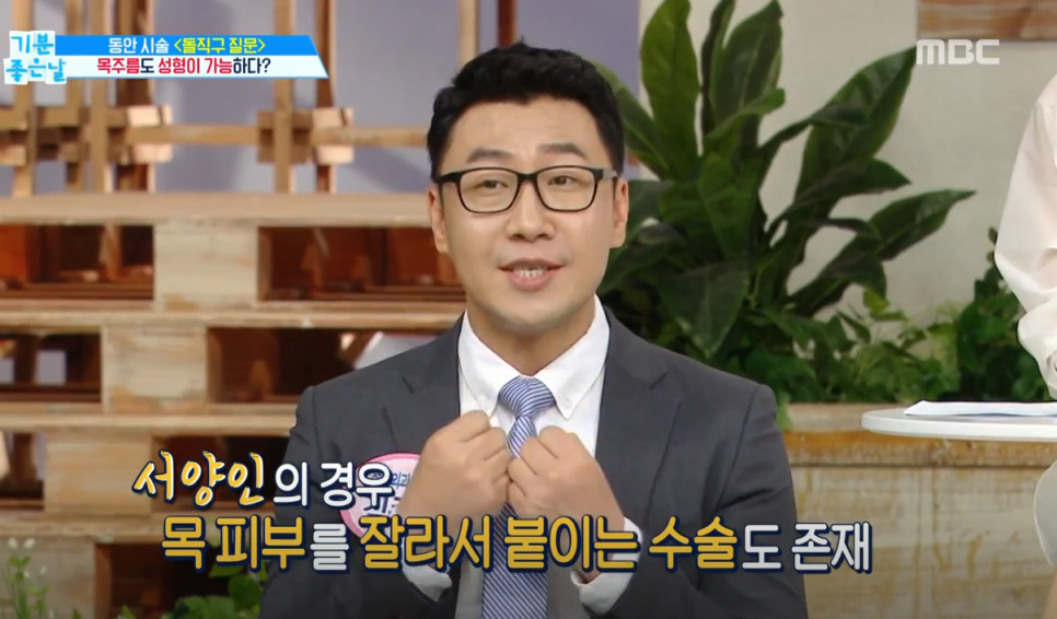 신사성형외과 디바 김종명원장님에게 날아온 돌직구 질문?! 관련 이미지 7