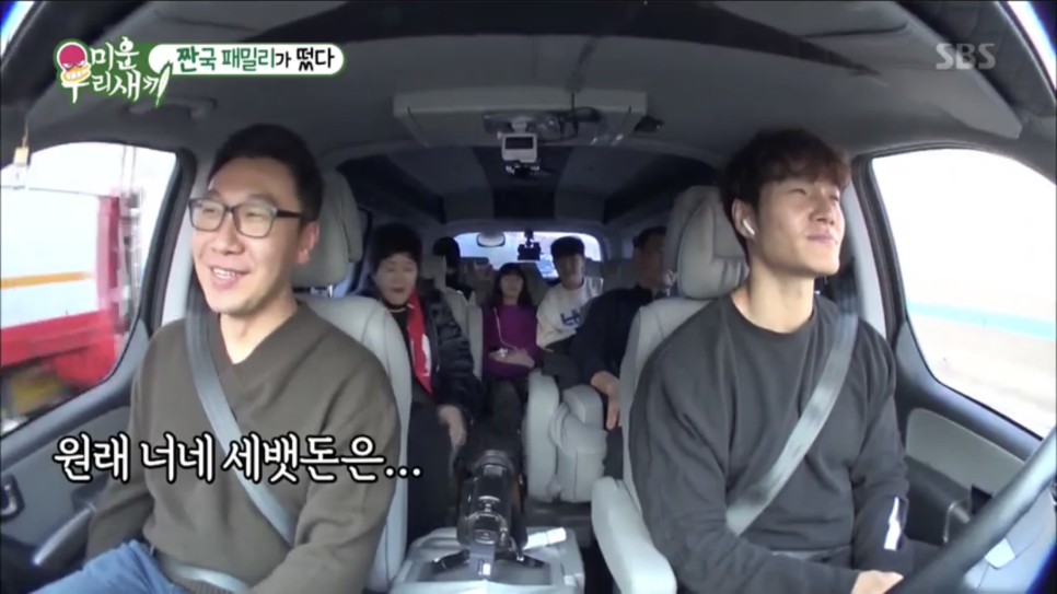 디바성형외과 미우새방송출연! 3대가 함께하는 귀성길 흥미로워요♡ 관련 이미지 10