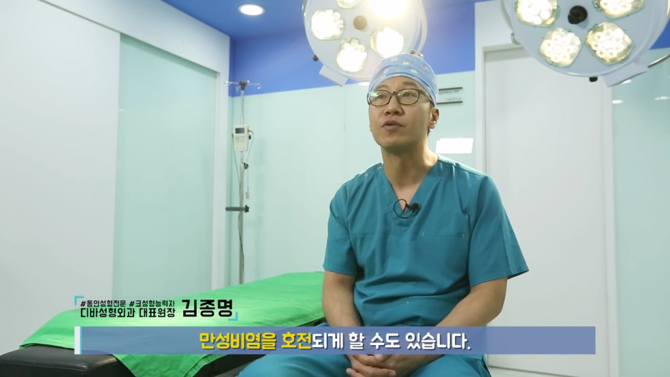 코수술비용 남자 여자 모두 체크하세요 관련 이미지 4