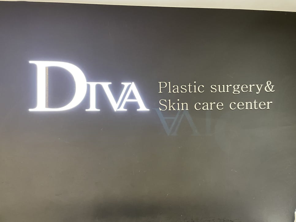 코수술비용 차이 나는 이유는? 관련 이미지 5