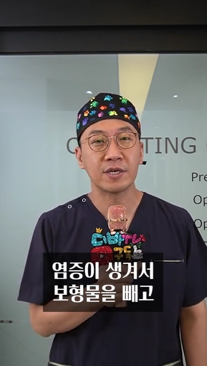 코재수술이 필요한 유형에 대해 알아봐요 관련 이미지 2