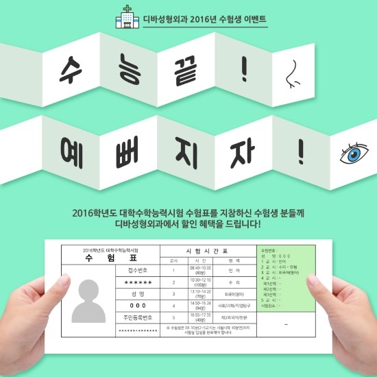 코성형유명한곳 고민하지 마세요! 관련 이미지 5