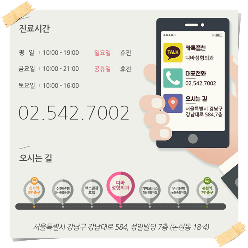 [디바성형외과] 세련된 이미지 만드는 맞춤형 콧볼축소수술, 복코성형 알아보기 관련 이미지 6