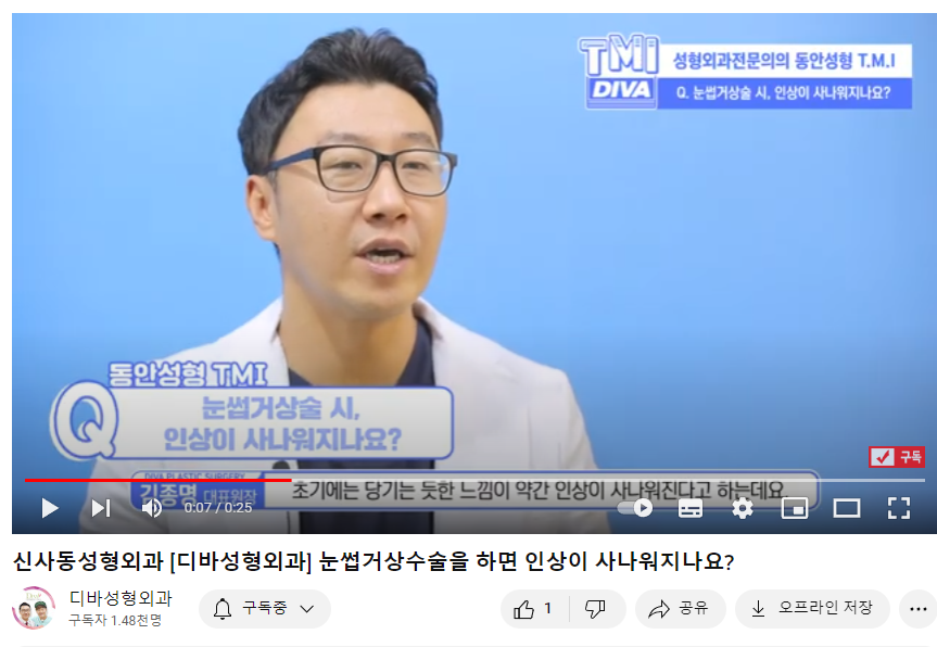 쌍수붓기 빼는법 수술 후 관리방법 꿀팁 관련 이미지 1