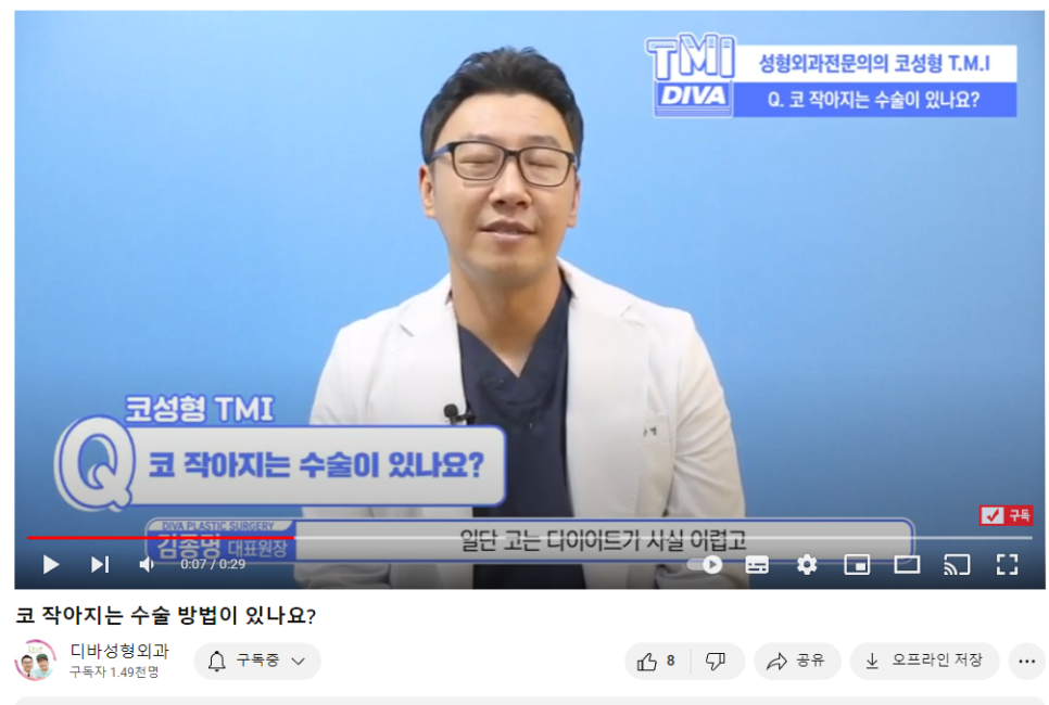 콧볼축소수술 이미지 변신이 필요하다면 관련 이미지 1