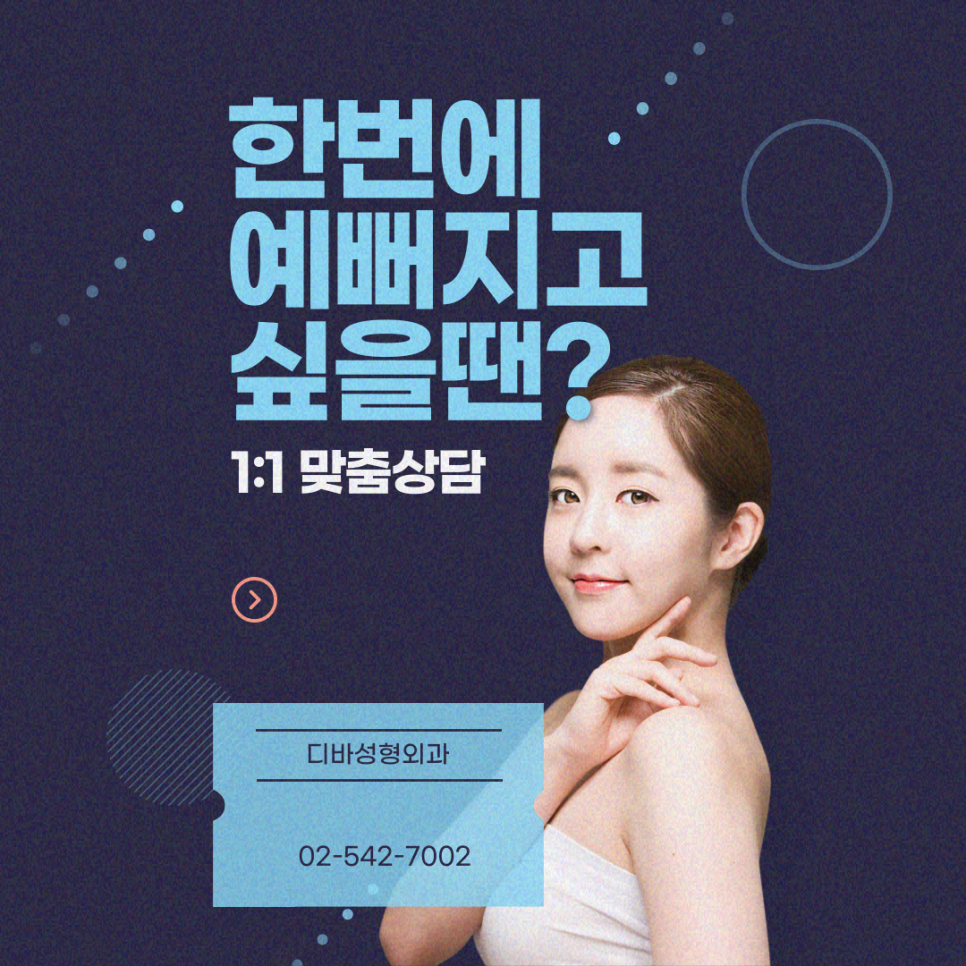 눈썹거상술 또렷한 눈매로 동안 이미지를 관련 이미지 7