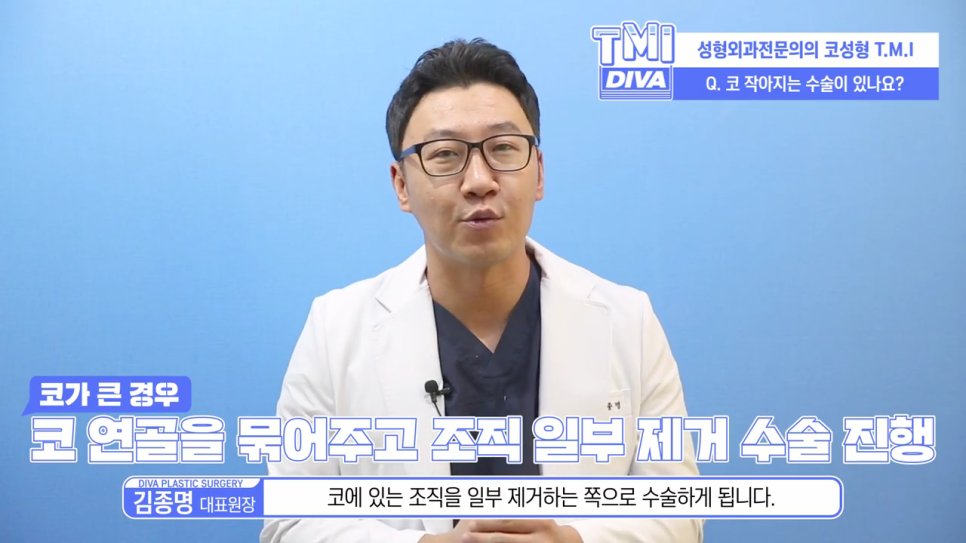 코끝축소 나에게 어울리는 코 모양으로 관련 이미지 3