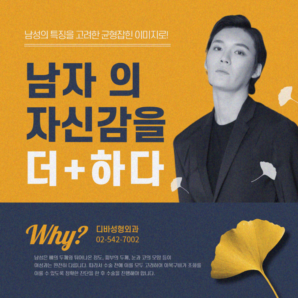 코수술비용 남자 여자 모두 체크하세요 관련 이미지 6