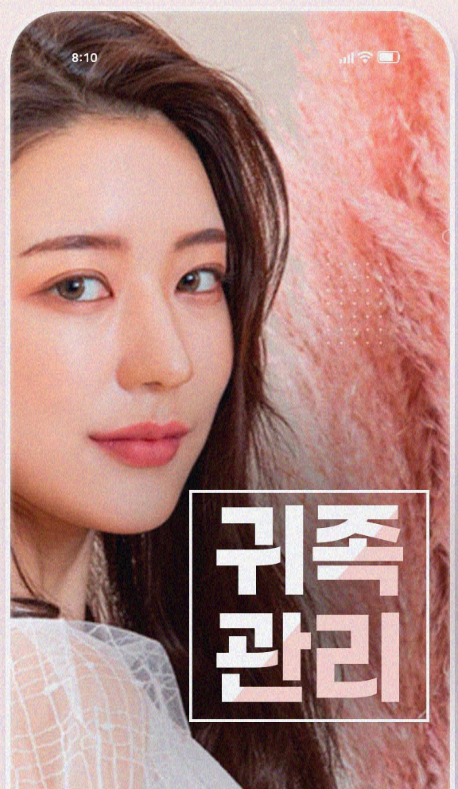 쌍수 통증에 효과적인 방법들 알아봐요 관련 이미지 2