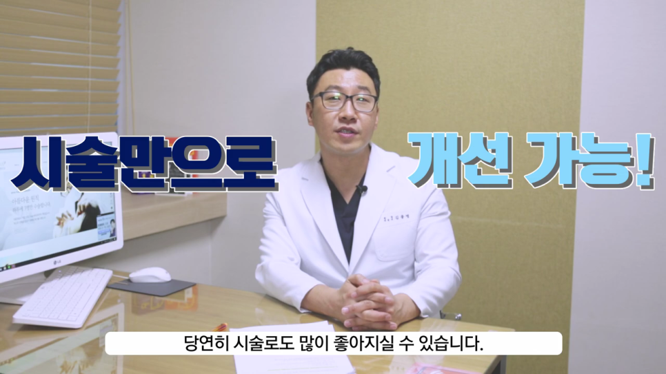 눈밑주름 제거 올바른 대안은 관련 이미지 4