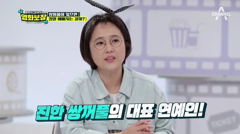 디바성형외과 &ldquo;송은이 김숙의 영화보장&rdquo;프로그램에서 김종명 원장님이 소개한 가상성형 전후 사진은? 관련 이미지 2