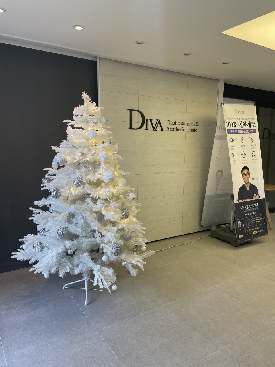 눈매교정 선한 인상을 만들어주는 관련 이미지 8