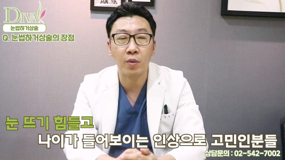 눈썹거상술 고민중이라면 읽어보세요 관련 이미지 7