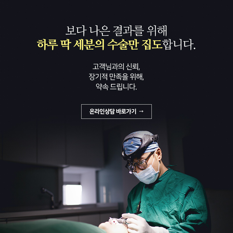 복코교정 비용만큼 흡족한 결과! 관련 이미지 8